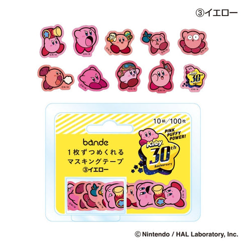 『星のカービィ』30th bande 1枚ずつめくれるマスキングテープ / (3)イエロー